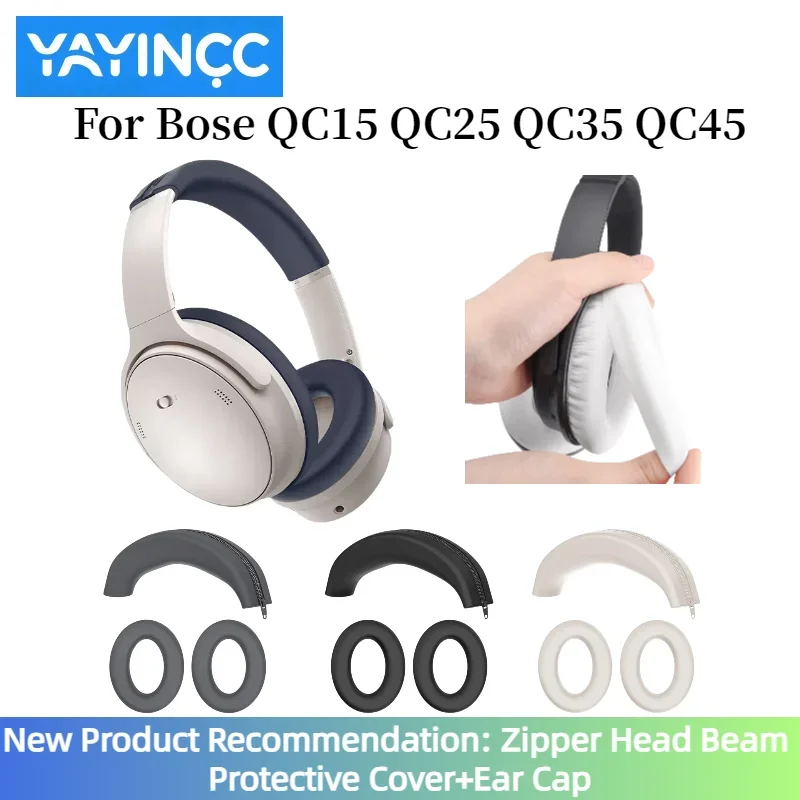 Силиконовые накладки на амбушю – обзор и цена Bose Headphone Qc45